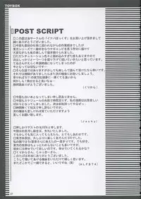 (C68) [Toybox (Jacky, Kurikara)] Inaba box (Touhou Project)