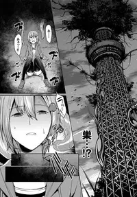 COMIC BAVEL 2017-01 [Digital]