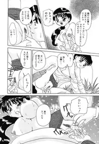 [Kurimu Ami] Tsuugeki! Anal Rape
