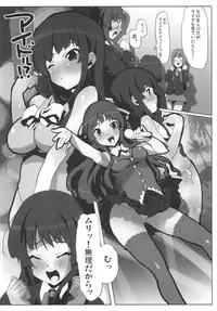 (C78) [Kacchuu Musume (Io Takuya)] Ura Mio (K-ON!)