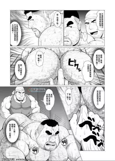 Zetsurin Oyagata