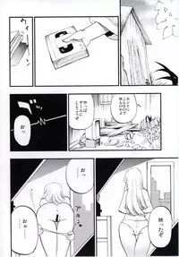 (Shuuki Reitaisai 3) [Shironegiya (miya9)] NEGIDAKU IV (Touhou Project)