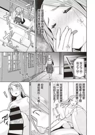 Kabe Chinpo