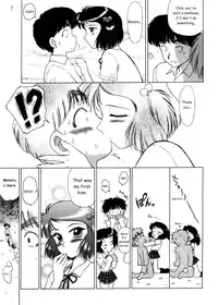 (CR33) [BLACK DOG (Kuroinu Juu)] STONE FREE (Jarinko Chie) [English]