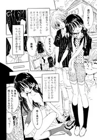 [Rie-chan 14-sai] Anata to Issho - stay with you