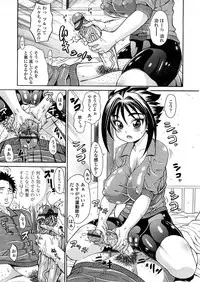 COMIC TENMA 2008-04