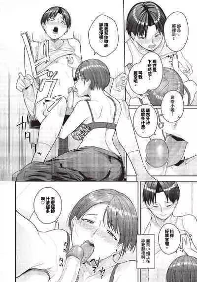 COMIC BAVEL 2023-10
