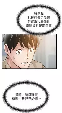 弱點 [韩国]【中文】