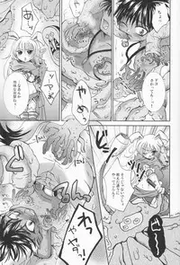 [Shounen Gekigakutai (Hayashida Toranosuke)] Mousou Shougekijou V (Shinrabanshou Choco)