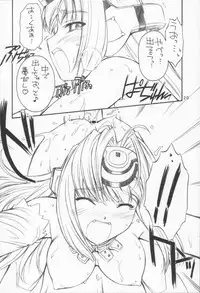 (C63) [MANITOU (Nakajima Rei)] ti tipeRA (Xenosaga)