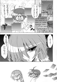 [Syamisen Koubou (Koishikawa)] HYBRID RAINBOW (Mahou Shoujo Lyrical Nanoha)