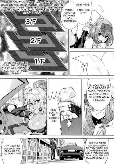 INDEX GIRLS 09 MIO Ni Futanari Seitokaichou Roshutsu Chijoku Choukyou