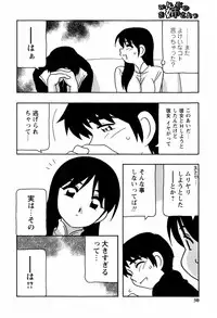 [O.RI] Minna no Oneesan