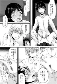 COMIC Mugen Tensei 2016-04