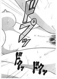 [Ogami Wolf] Ai no Love Love Bakudan!