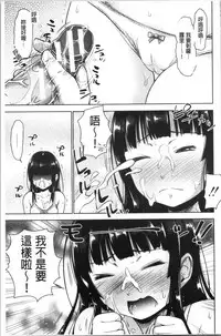 Imouto Bero Chu Sex