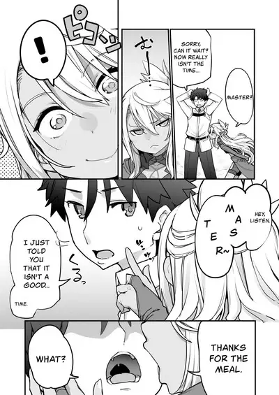 Kissing Demon EX - Kiss Akuma Extend♡