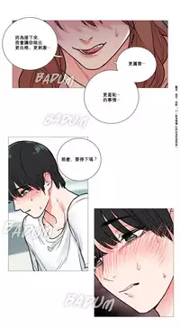 [The Jinshan] Sadistic Beauty Ch.1-12 [Chinese] [17汉化]