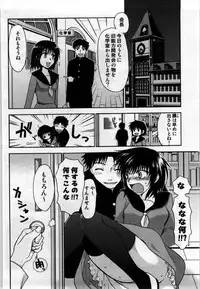 [Shirogoma Rai] Mayonaka no Shainkyouiku
