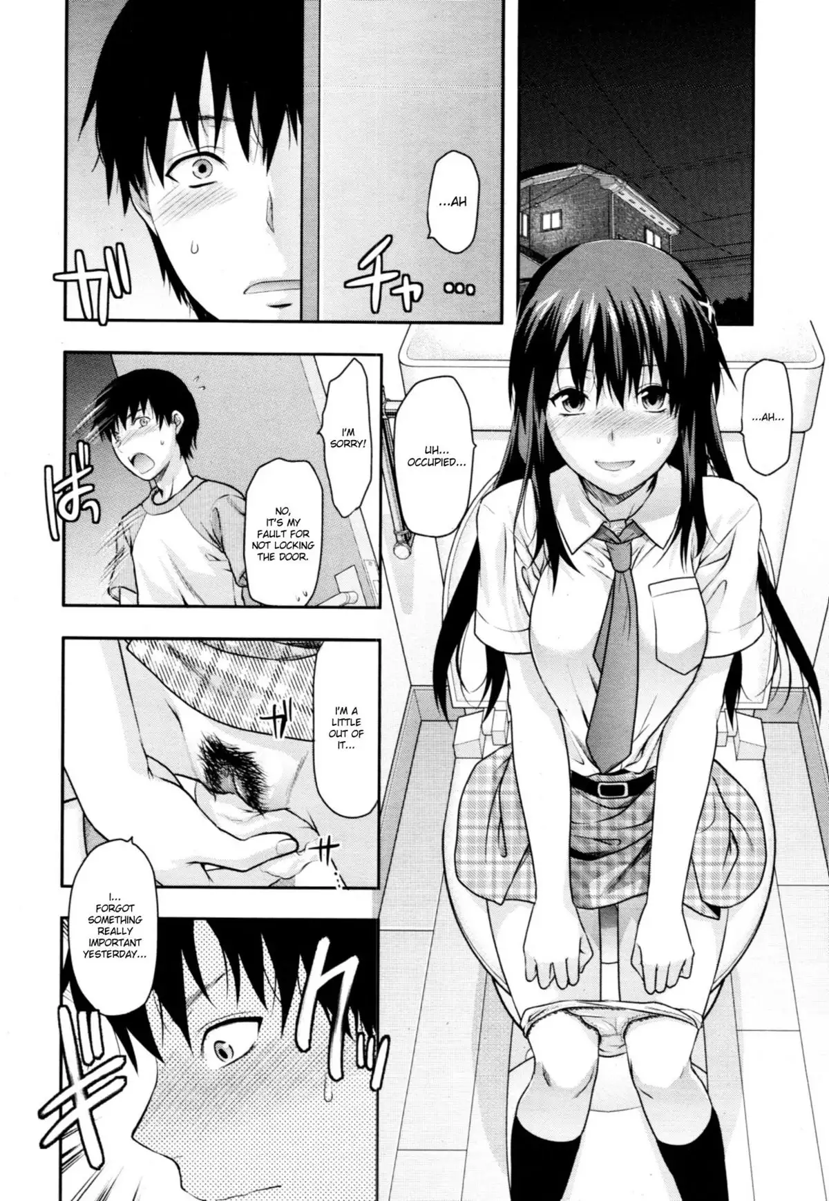 Elder Sister Control