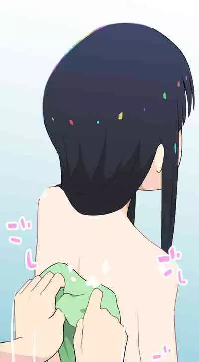 Sumikomi Minarai Kodomo Wife-chans!