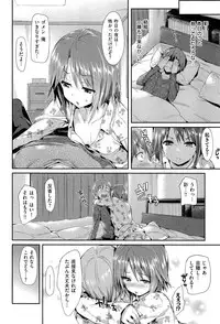 [Hisasi] Porno Switch
