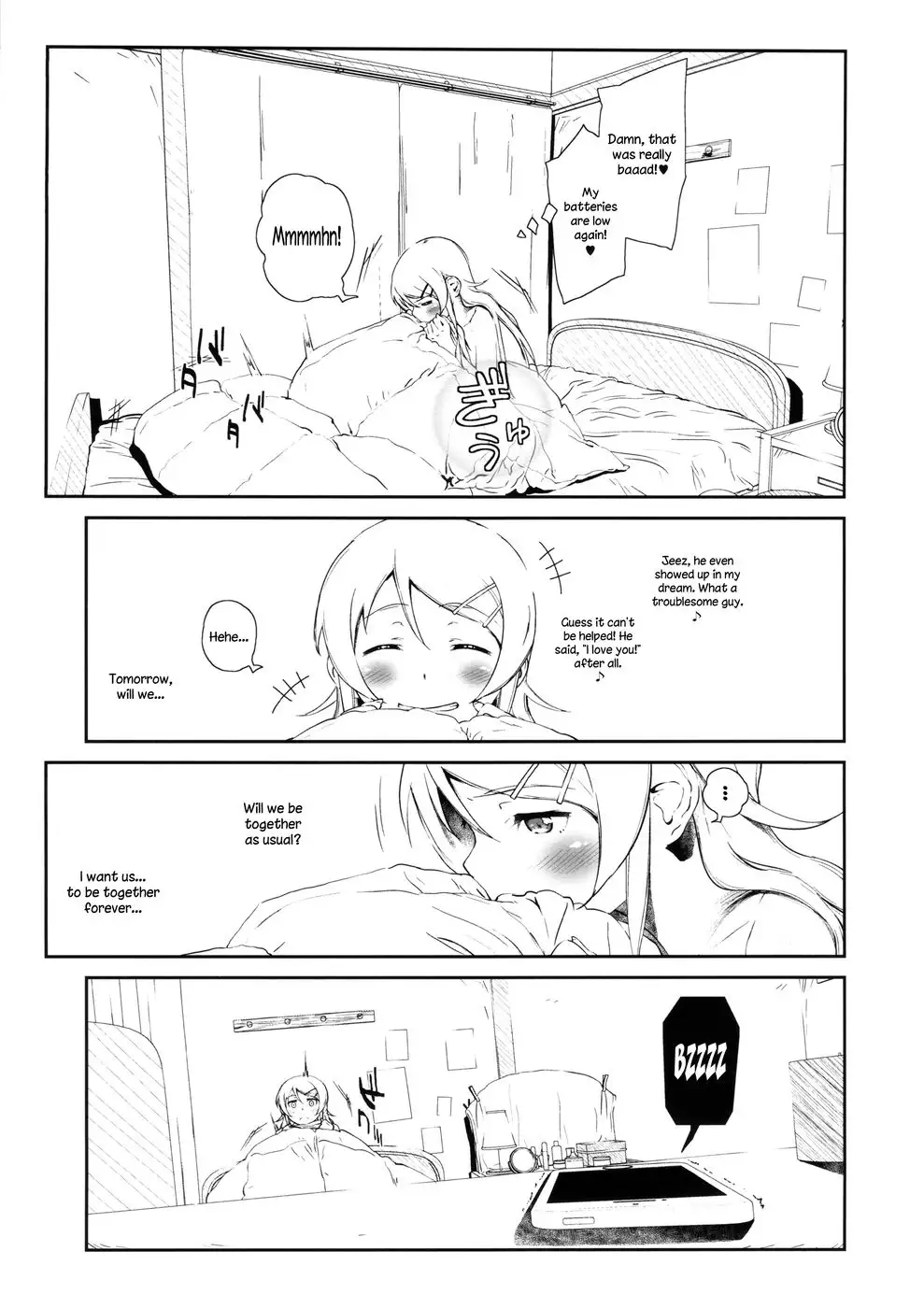 Hoshizuku Namida 3