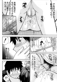[Shunjou Shuusuke] Venus Rhapsody [Decensored]
