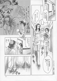 [Anthology] Nurse Deluxe