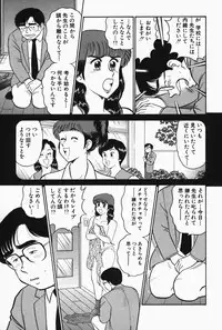 [Tooyama Hikaru] Hi.mi.tsu no Hokenshitsu - The secret nurse's office