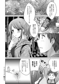 COMIC X-EROS #62 [Digital]