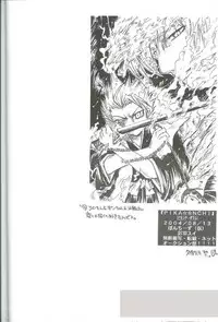 (C66) [PONCHEES (Kari) (Irohane Sui)] PIKA☆☆NCHI (Bleach) [English]