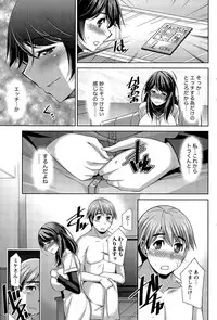 [zen9] Better Half Ch. 1-4