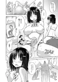 Canopri Comic 2011-04 Vol.6 [Digital]