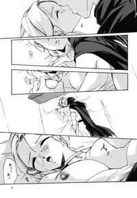 (C75) [Barbaroi no Sato (Ryuuka Ryou)] Shinkon Shoya (Dragon Quest V)
