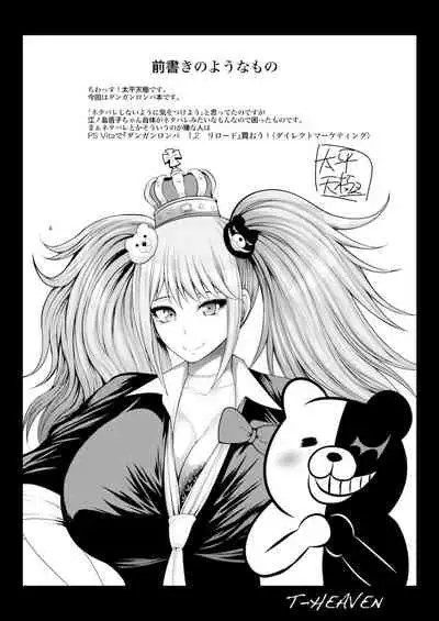 [Circle Roman Hikou (Taihei Tengoku)] Zetsubou Bitch (Danganronpa) [Digital]