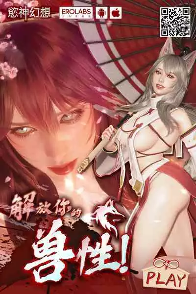 DJ Rakugaki Hon