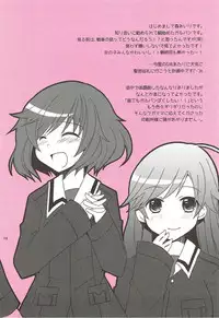 [moriQ (Mori Airi)] Enkoudou (Girls und Panzer)