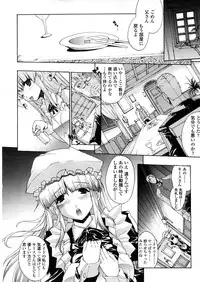 COMIC TENMA 2008-04