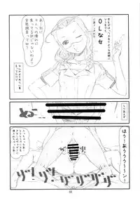 (C80) [Studio N.BALL (Haritama Hiroki)] ANIM-N (Various)