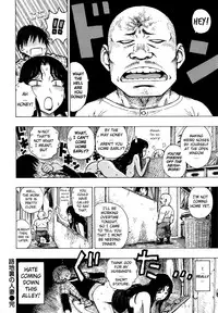 [Karma Tatsurou] Hitozuma (Complete) [English] {Pineapples r' Us}