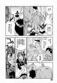 [Juichi Iogi] Reinou Tantei Miko / Phantom Hunter Miko 09