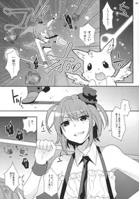 (C86) [Ash Wing (Makuro)] Mahou Josou Shounen Magical☆Rio 2