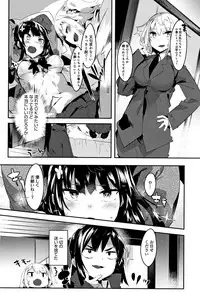 [Tairame] Hatsukoi Engage