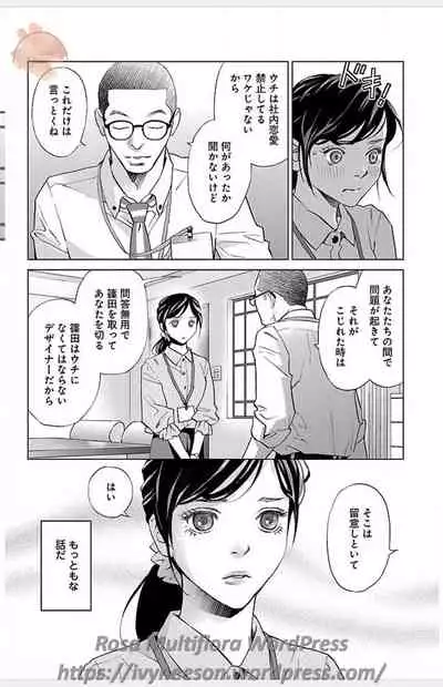 Subete Ai no Shiwaza/愛調教成性俘虜/爱调教成性俘虏/すべて愛のしわざ——もんでんあきこ vol 1-3End (Japanese)