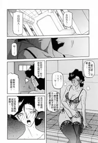 [Sanbun Kyoden] READINESS [Chinese]