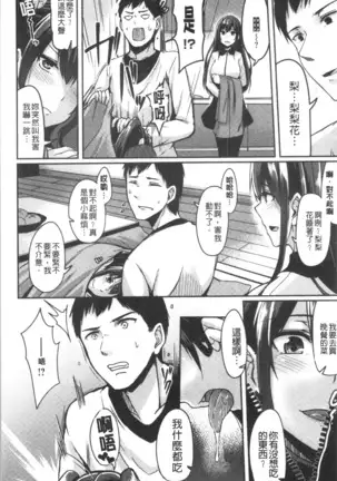 トロイリズム
