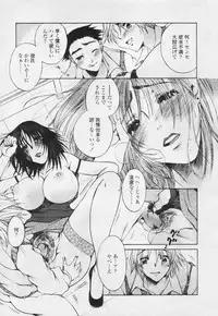 Comic Tenma 2005-05