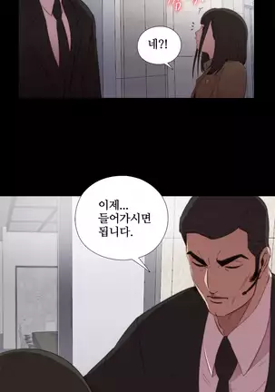 Girl Next Door Ch.0-39