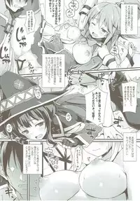 Touhou Dere Bitch 7